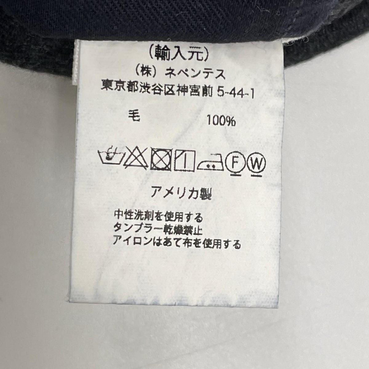 Engineered Garments エンジニアードガーメンツ チャコール ラップデザイン ノースリーブ オールインワン オーバーオール オールインワン