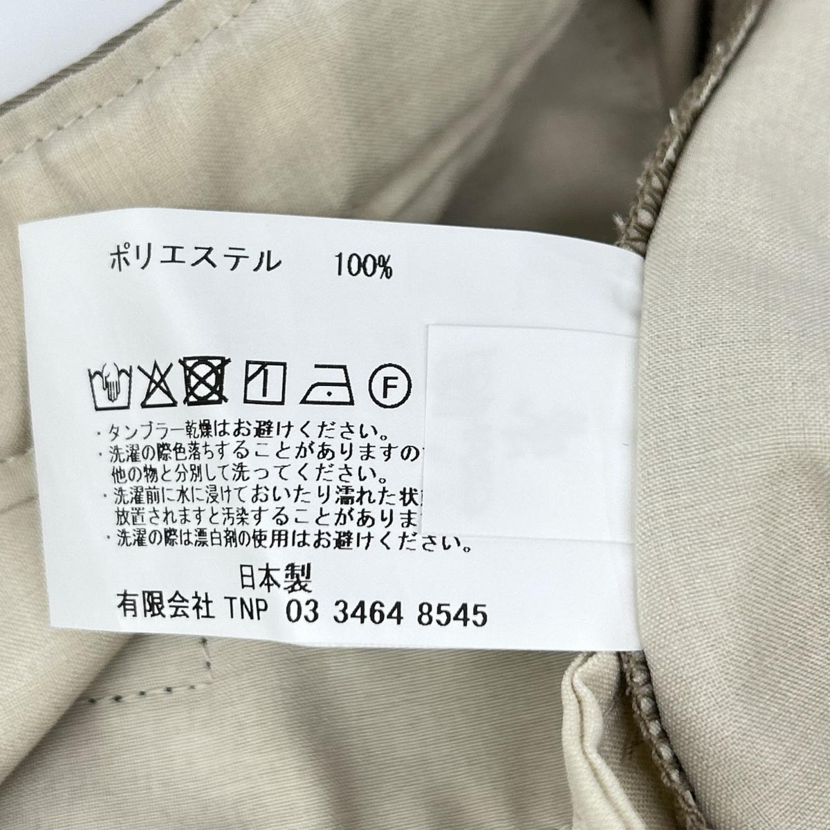 nonnative ノンネイティブ 【×GRAMICCI×BEAUTY&YOUTH】NN-P4766 トープ WALKER TP EASY PANTS イージージョガーパンツ ボトムス