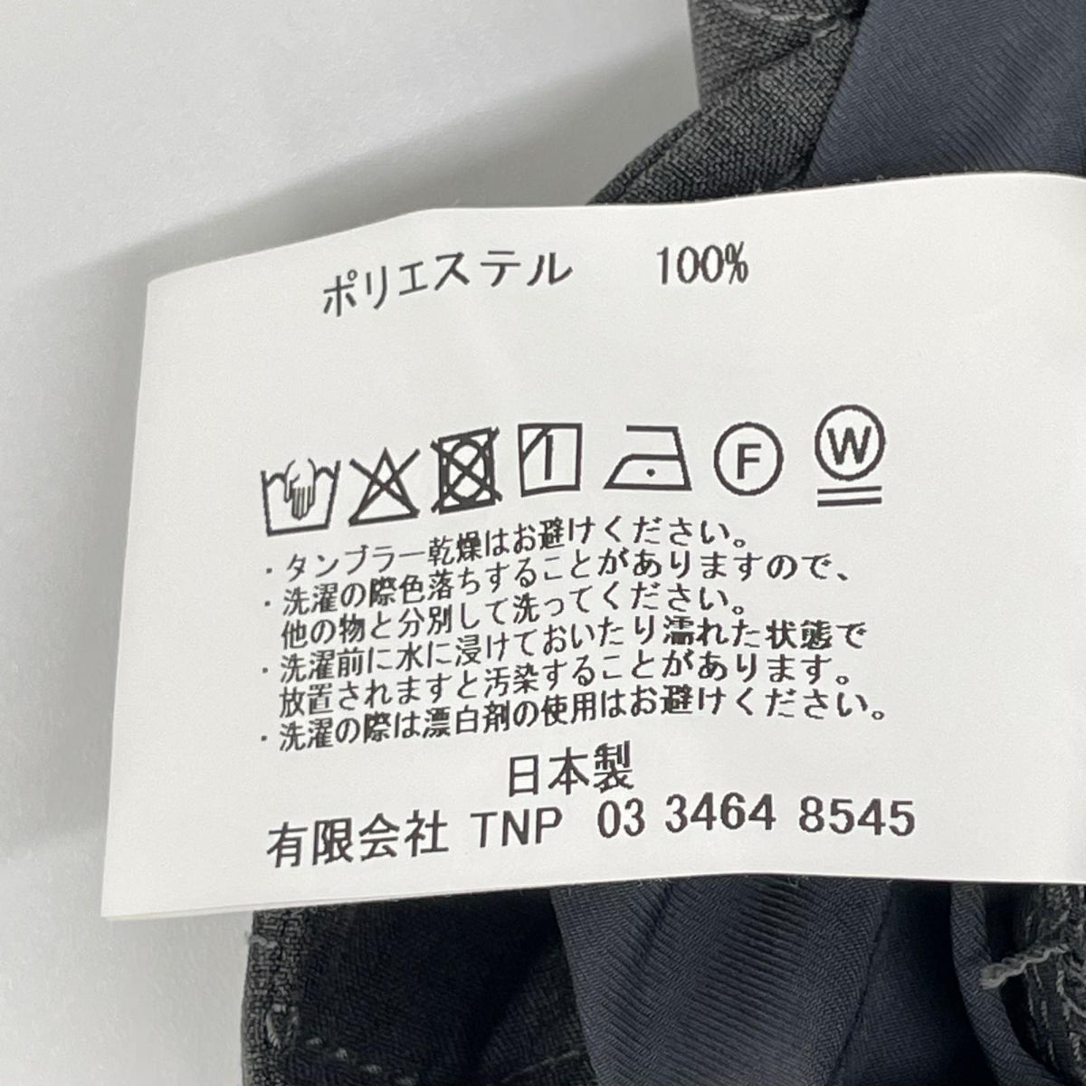 nonnative ノンネイティブ 【×GRAMICCI×BEAUTY&YOUTH】NN-P4766 チャコール WALKER TP EASY PANTS イージージョガーパンツ ボトムス
