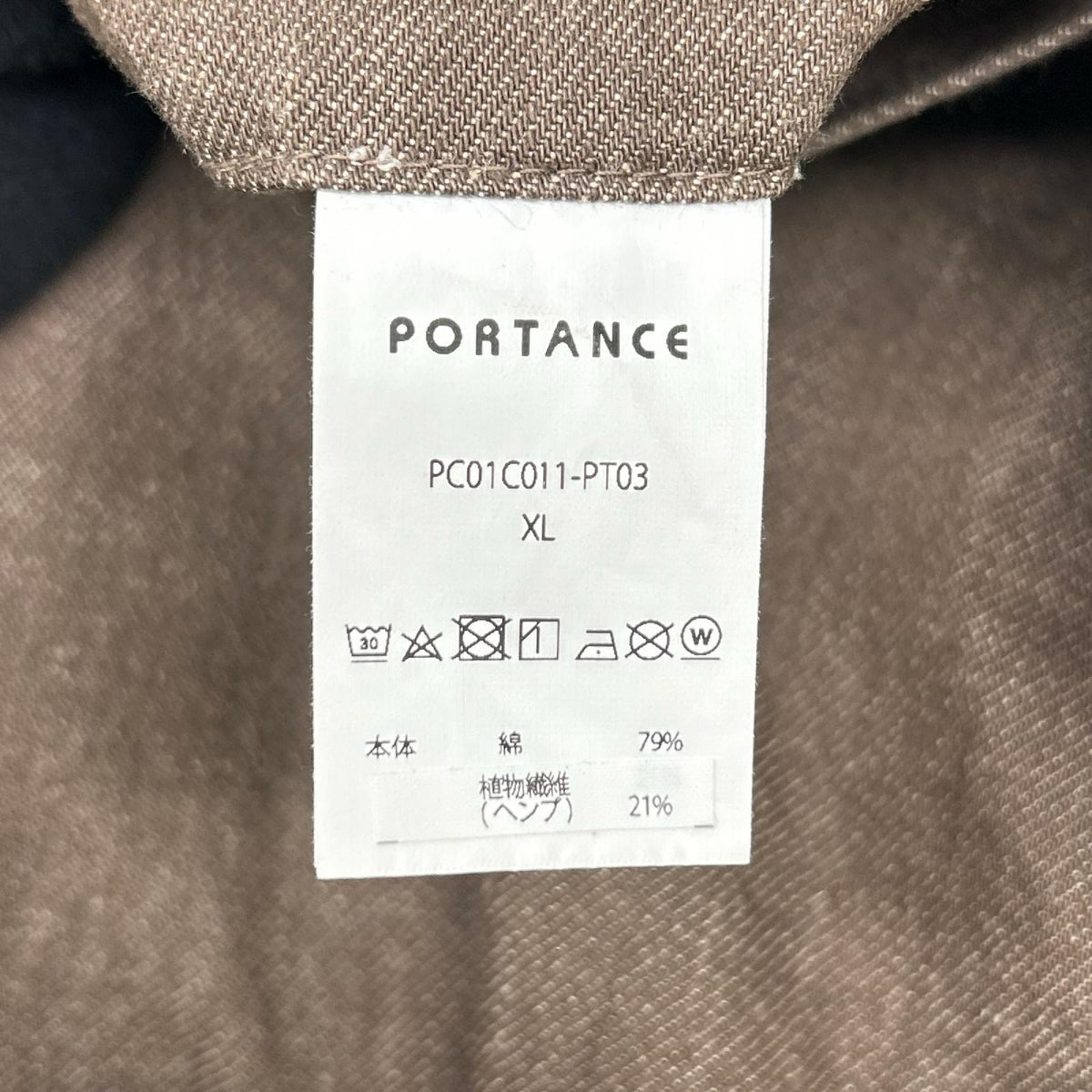 PORTANCE ポータンス PC01C011-PT03 26SS ブラウン ヘンプ混 HEMP MIX SLACKS デニムパンツ ボトムス