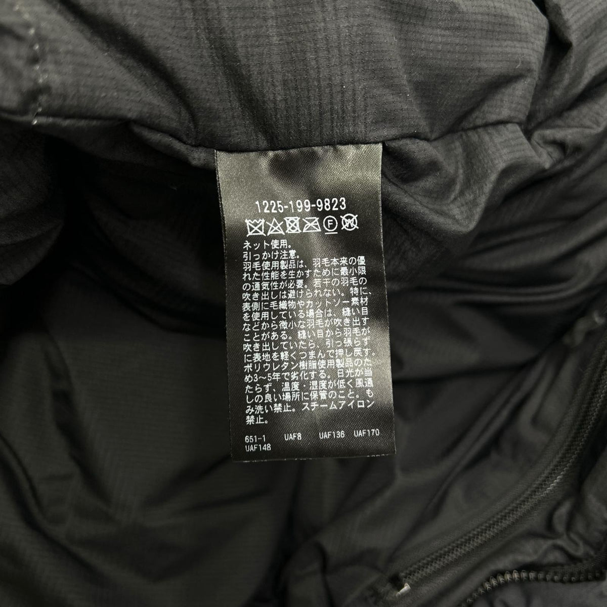 H BEAUTY＆YOUTH エイチビューティー＆ユース 12251999823 ブラック NYLON DOWN VEST ダウンベスト ベスト