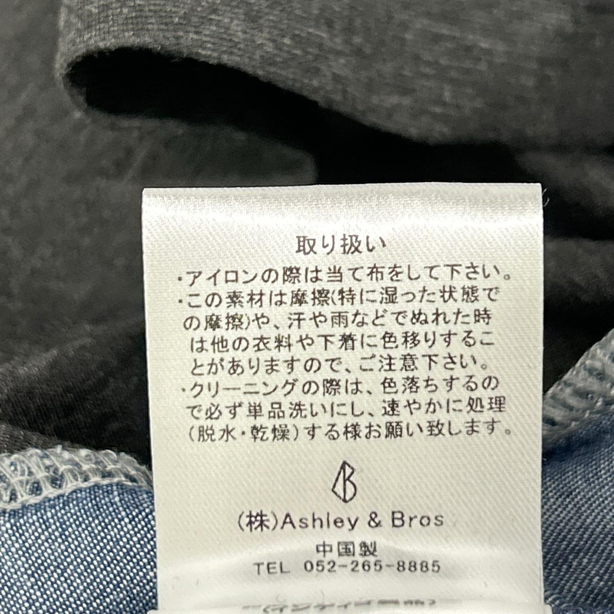 thirty three ブラック×インディゴ 接触冷感×テンセルデニム5分袖ワンピース ワンピース