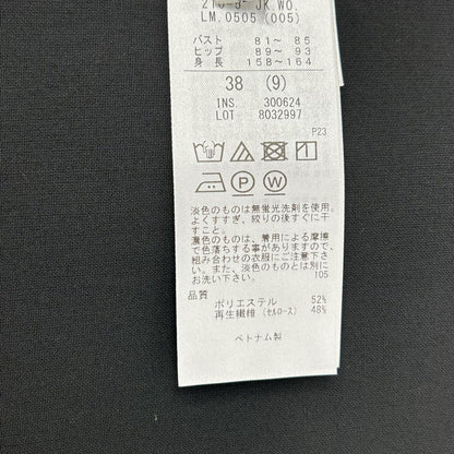 23区 23区 26年製 ブラック ライトシアーマットクロス ノーカラー ジレ ベスト