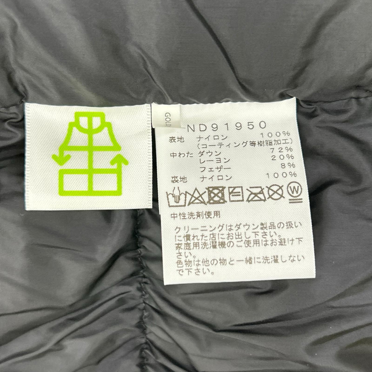 THE NORTH FACE ノースフェイス ND91950 ユーティリティブラウン Baltro Light Jacket バルトロライトジャケット ジャケット