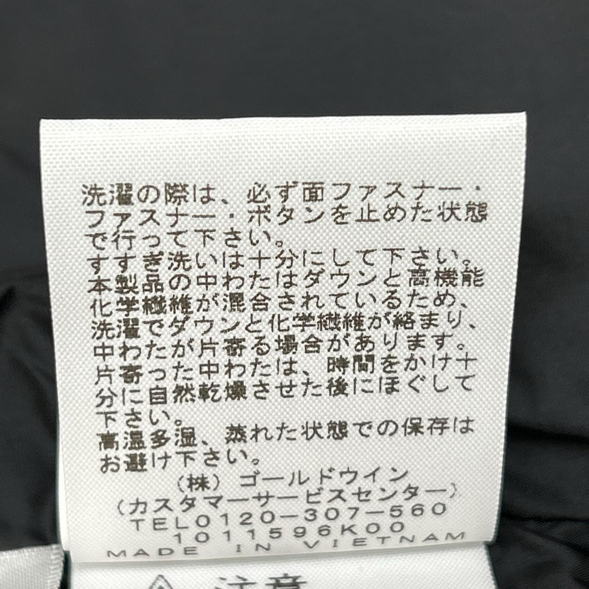 THE NORTH FACE ノースフェイス ND91950 ユーティリティブラウン Baltro Light Jacket バルトロライトジャケット ジャケット