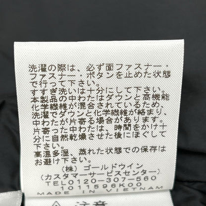 THE NORTH FACE ノースフェイス ND91950 ユーティリティブラウン Baltro Light Jacket バルトロライトジャケット ジャケット