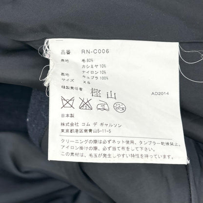 COMMEdesGARCONS COMMEdesGARCONS コムデギャルソンコムデギャルソン（コムコム） 14AW RN-C006 ネイビー カシミヤ混ウール 丸襟ドロップショルダーフレアコート コート