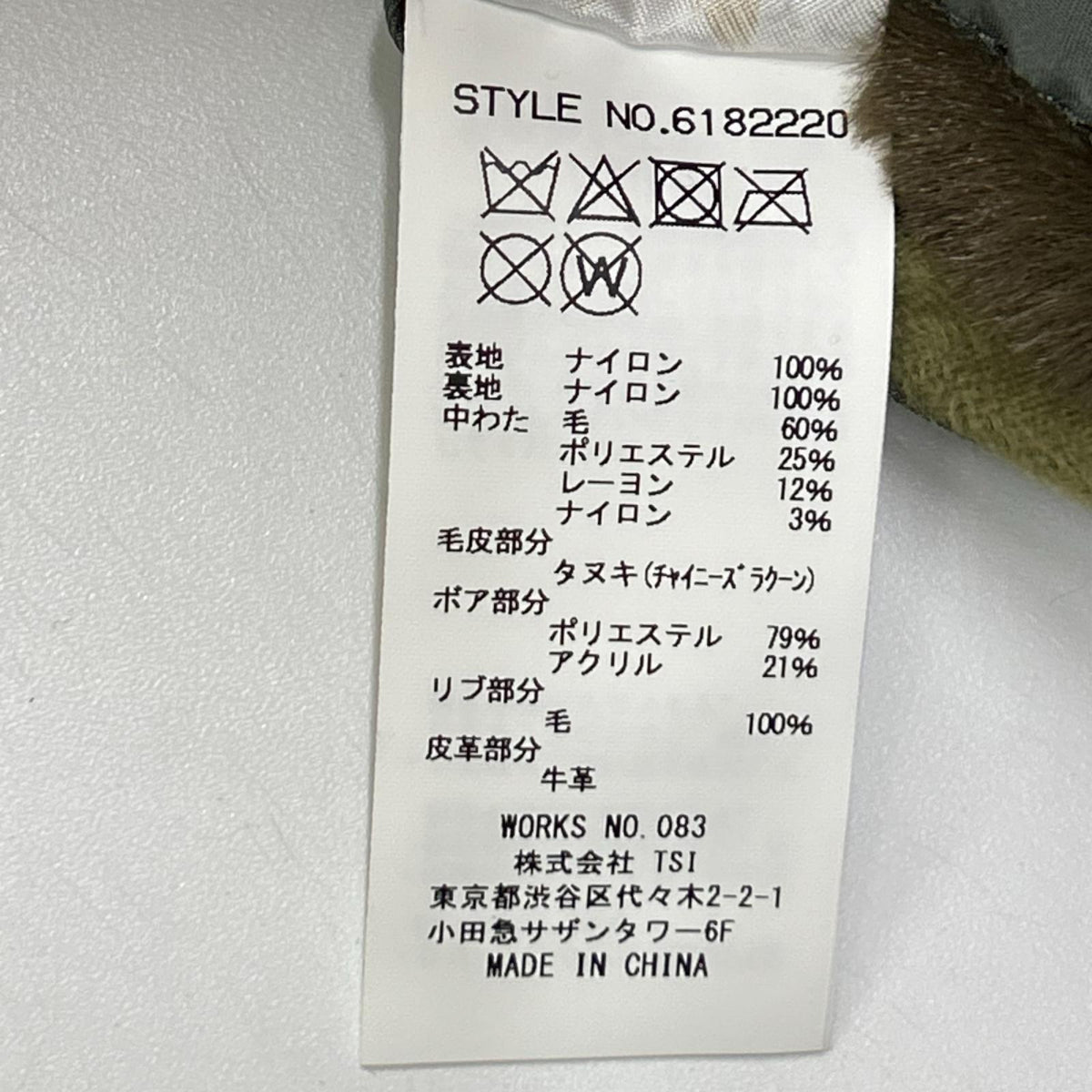 AVIREX アヴィレックス 6182220 SAGE/セージ N-3Bフライトジャケット VINTAGE ジャケット