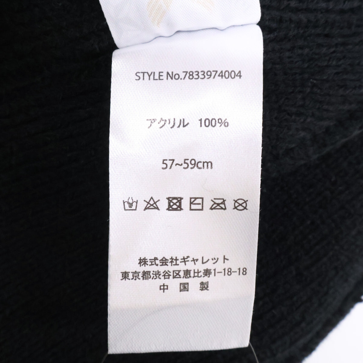 AVIREX アヴィレックス 【新品同様】783-3974004 2WAY WATCH CAP ニット帽 帽子