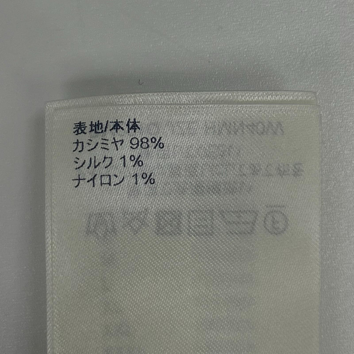LOUIS VUITTON ルイヴィトン RM221Q JZE HMN40W 22SS ダークネイビー カシミヤシルク LV エンボスロゴ インサイドアウト クルーネックニット トップス