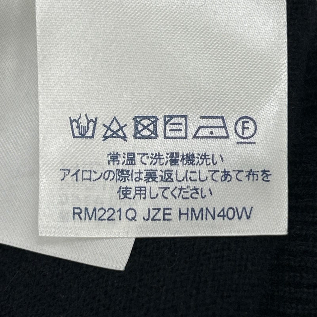 LOUIS VUITTON ルイヴィトン RM221Q JZE HMN40W 22SS ダークネイビー カシミヤシルク LV エンボスロゴ インサイドアウト クルーネックニット トップス