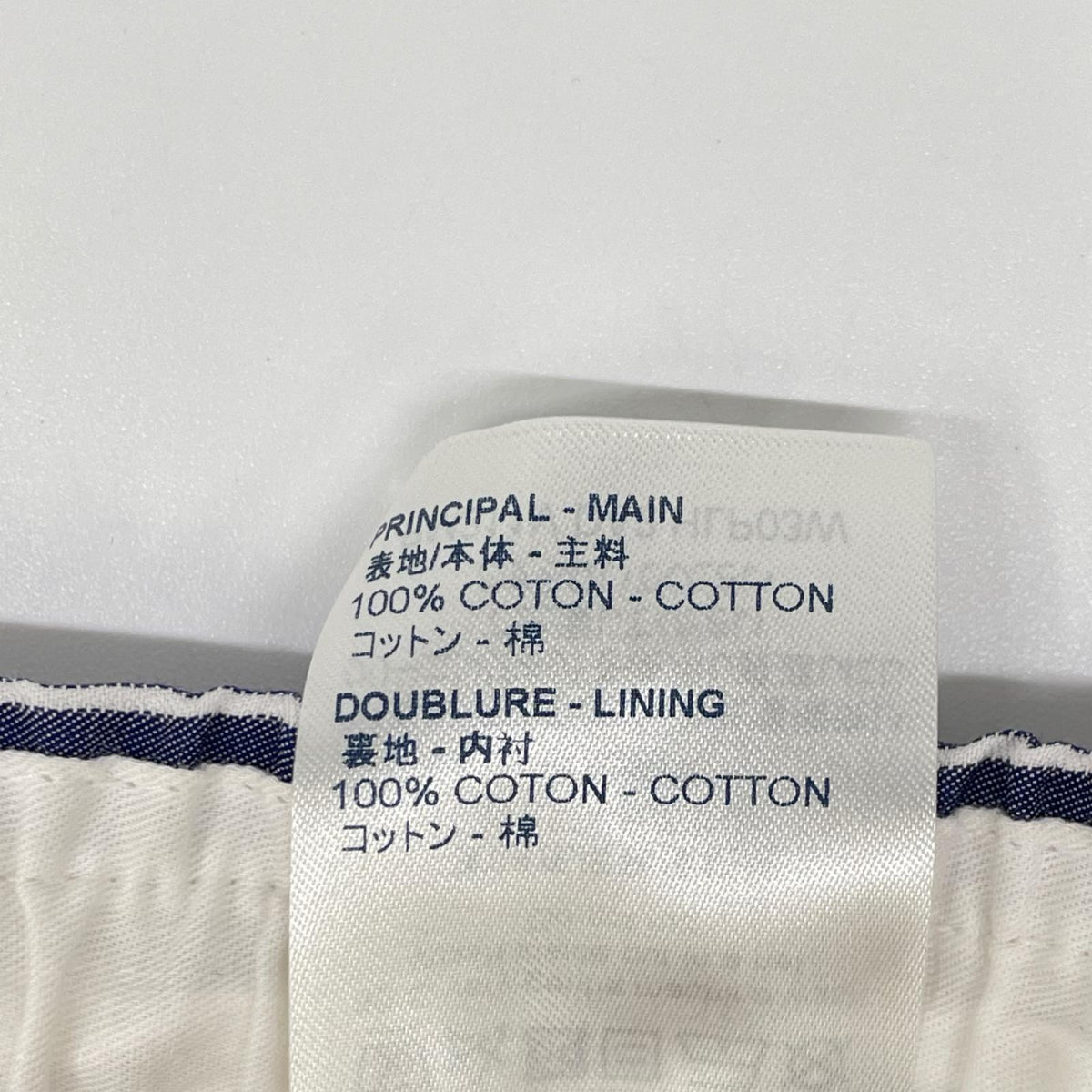 LOUIS VUITTON ルイヴィトン RM211V DA2 HLP03W 21SS ブルー コットン ストライプモノグラム パジャマパンツ ボトムス