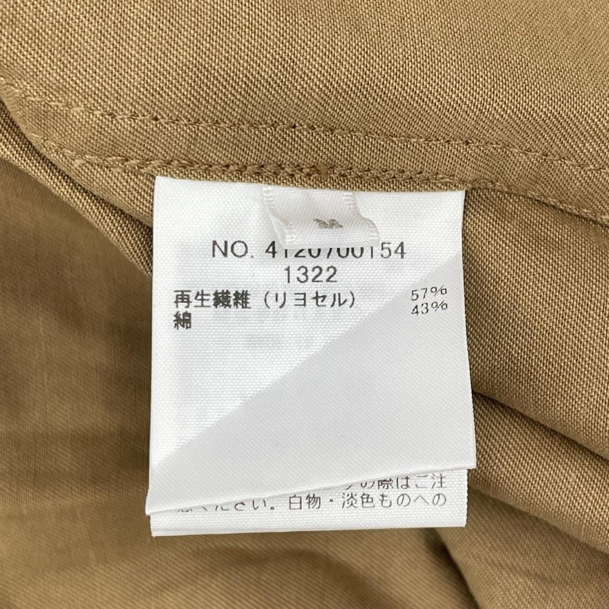RHC アールエイチシー 4120700154 ブラウン テンセルコットン ショートスリーブシャツ トップス