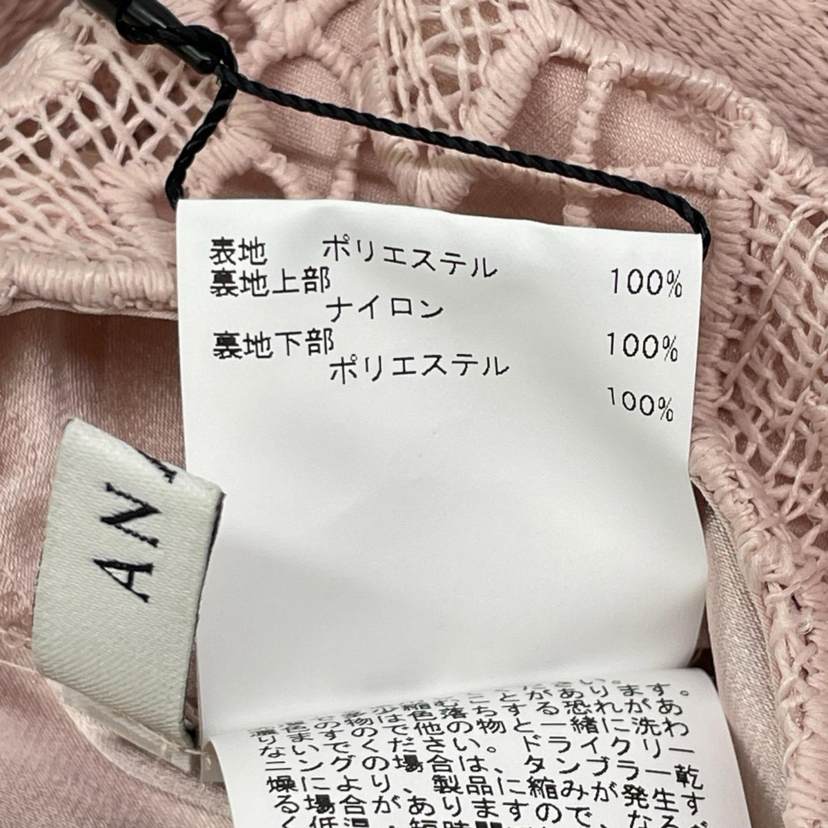 ANAYI アナイ 10231714700 ピンク ポリエステル フラワーレース バックジップ ノースリーブワンピース ワンピース