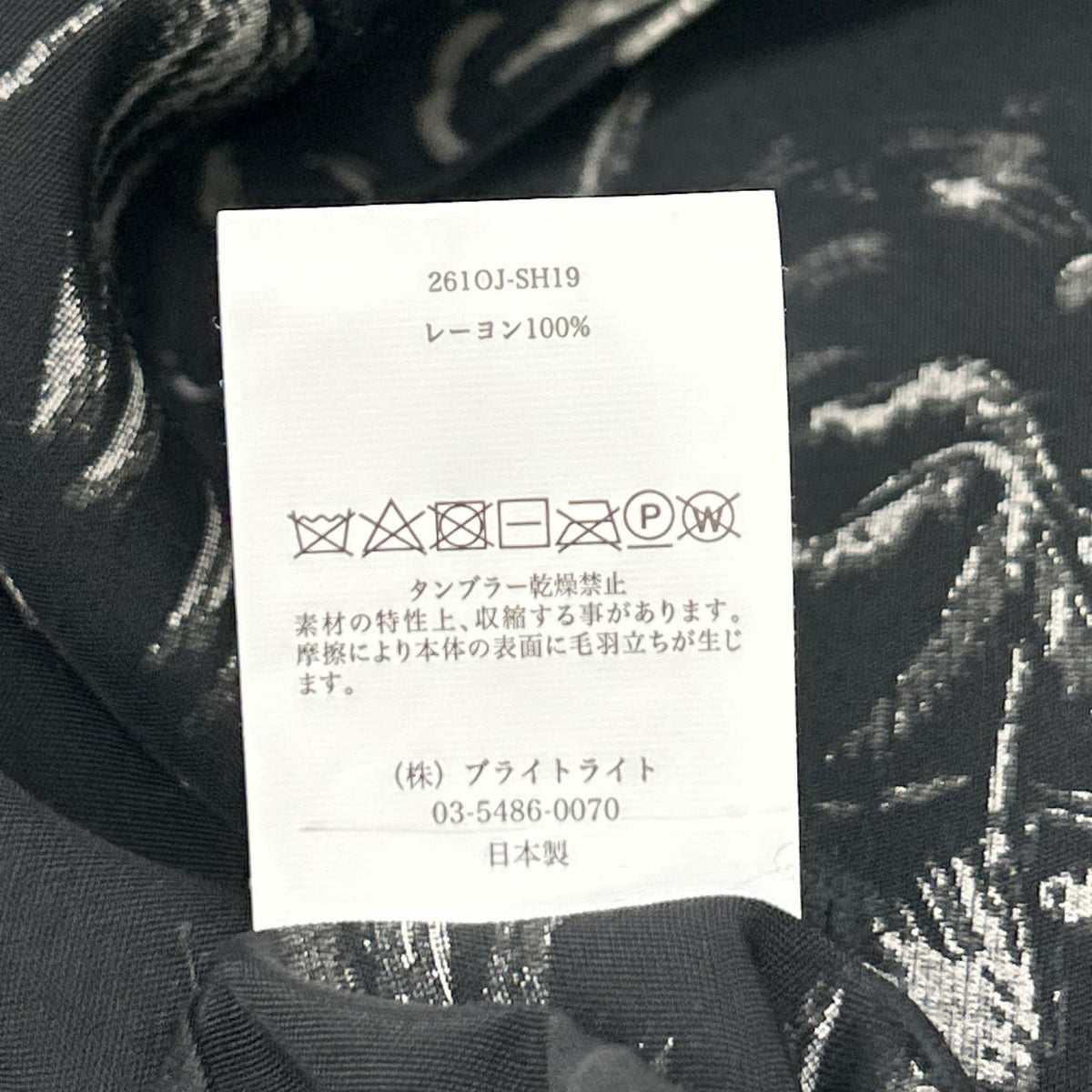 OLDJOE&CO. オールドジョー 26SS 2610J-SH19 ブラック パームツリー柄 ORIGINAL PRINTED OPEN COLLAR SHIRTS トップス