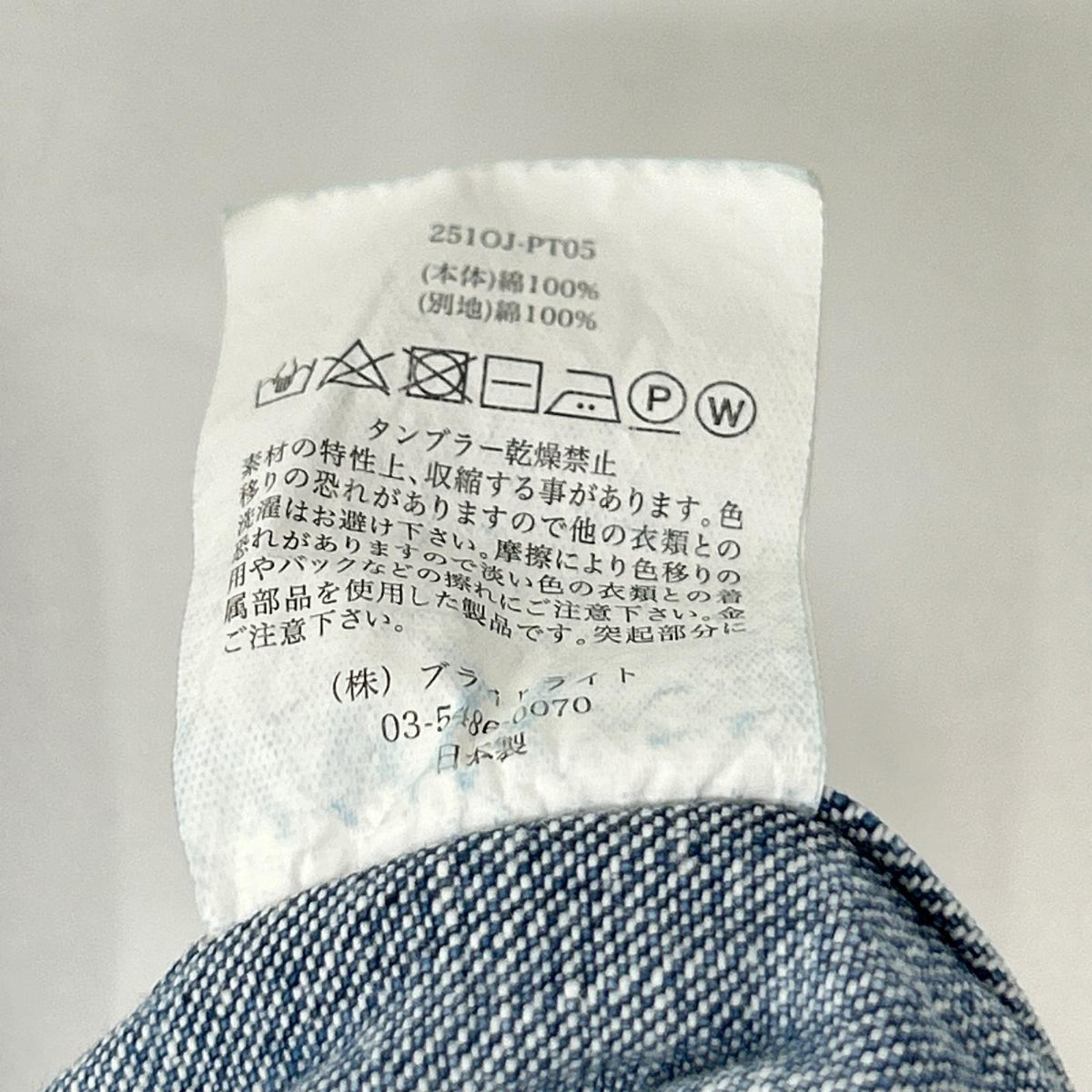 OLDJOE&CO. オールドジョー 25SS 2510J-PT05 ライトインディゴ DOUBLE CLOTH SNUGGER TROUSER ボトムス