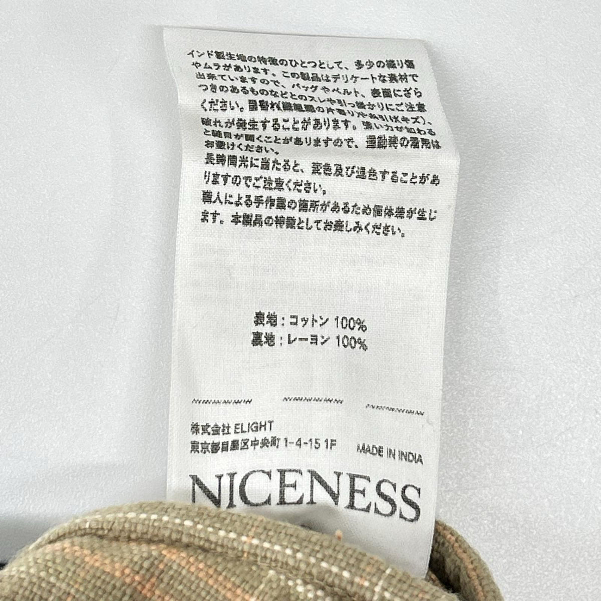 NICENESS ナイスネス NN-5302T13 サンドベージュ Golden Eternity BOSE ヴィンセントパンツ ボトムス