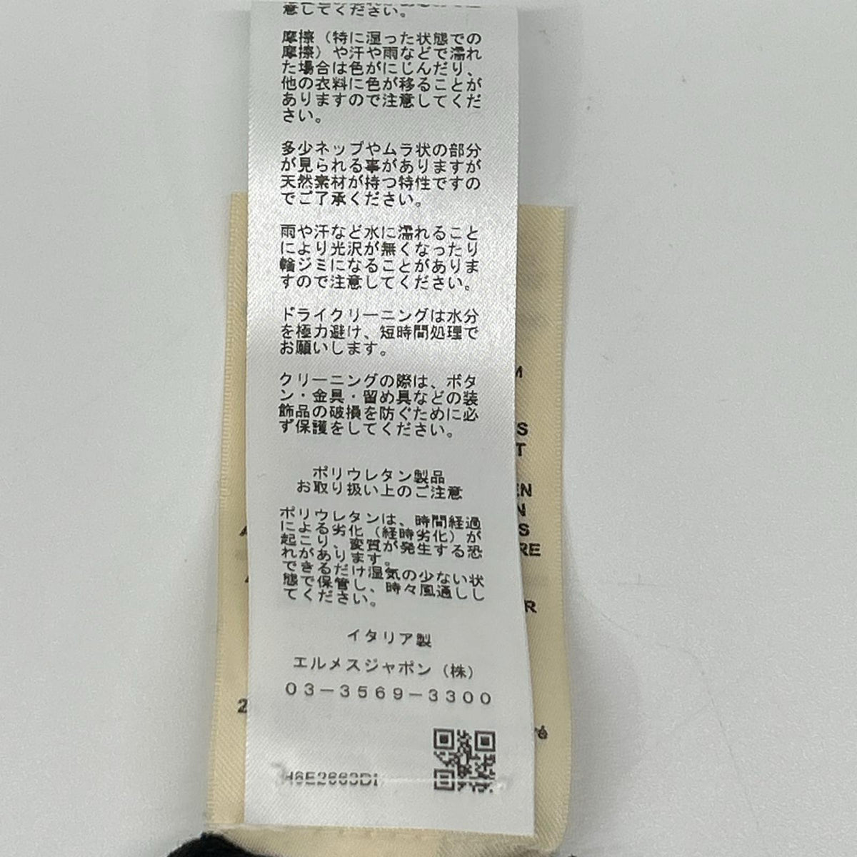 HERMES エルメス 26年製 6E2663DI ショートスリーブニット フリルディテール トップス