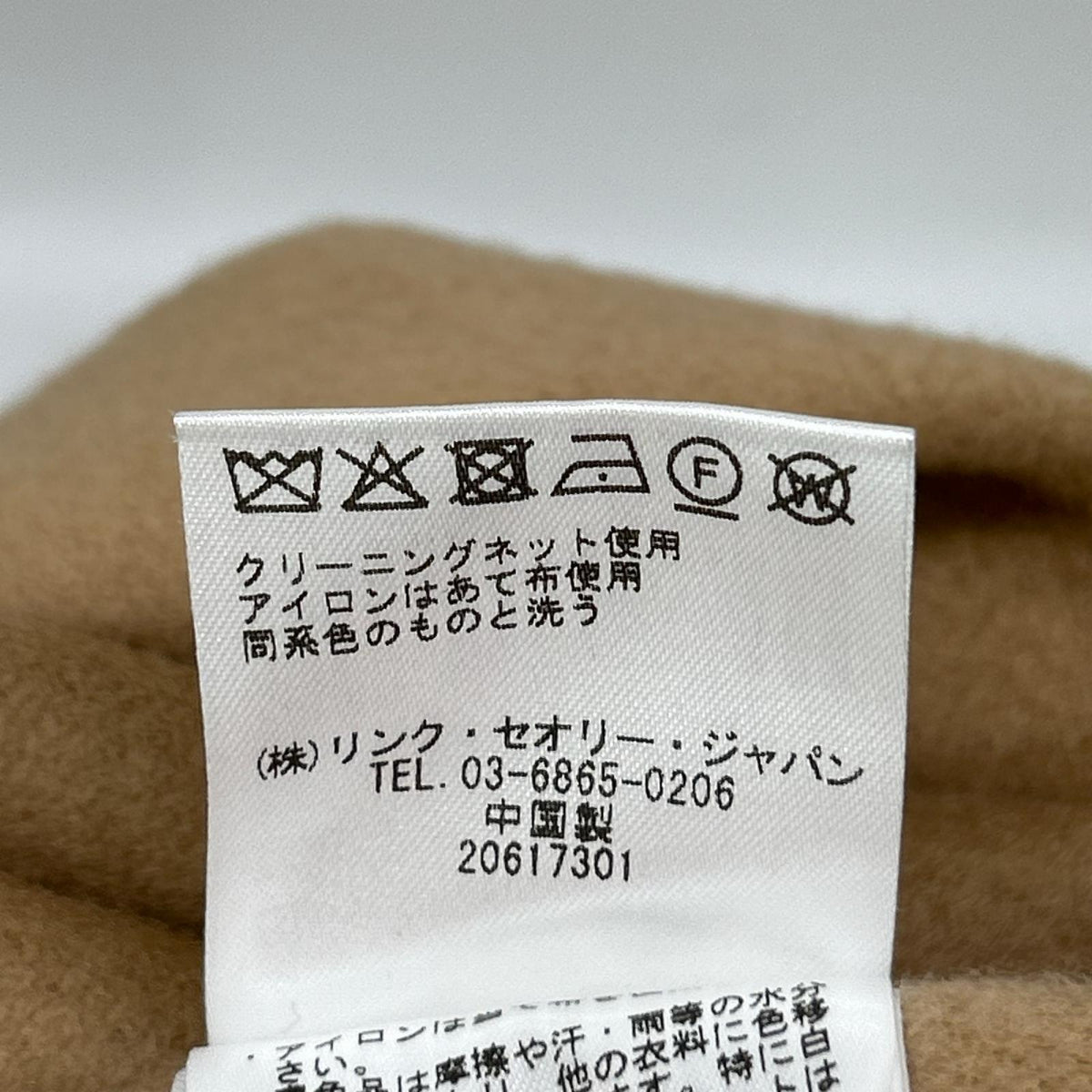 Theory セオリー ベージュ ウールカシミヤダブルフェイスフードジャケット コート