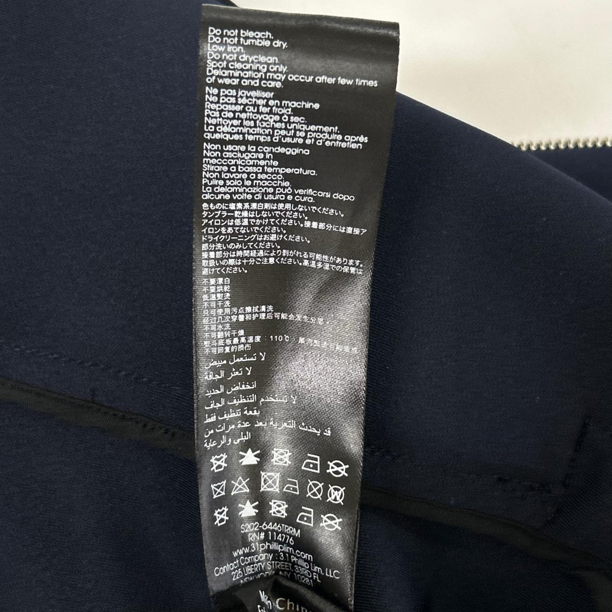 3.1 Phillip lim スリーワンフィリップリム ネイビー フルジップ テーピング トラックジャケット ジャケット