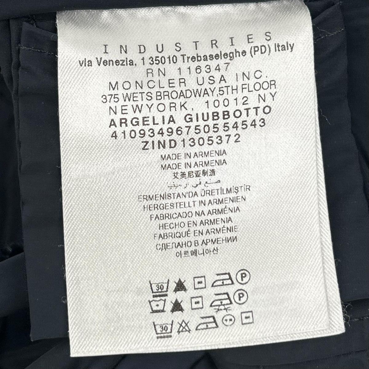 MONCLER モンクレール 13年製 ARGELIA/ネイビー アルジェリア フード付き ナイロンコート コート