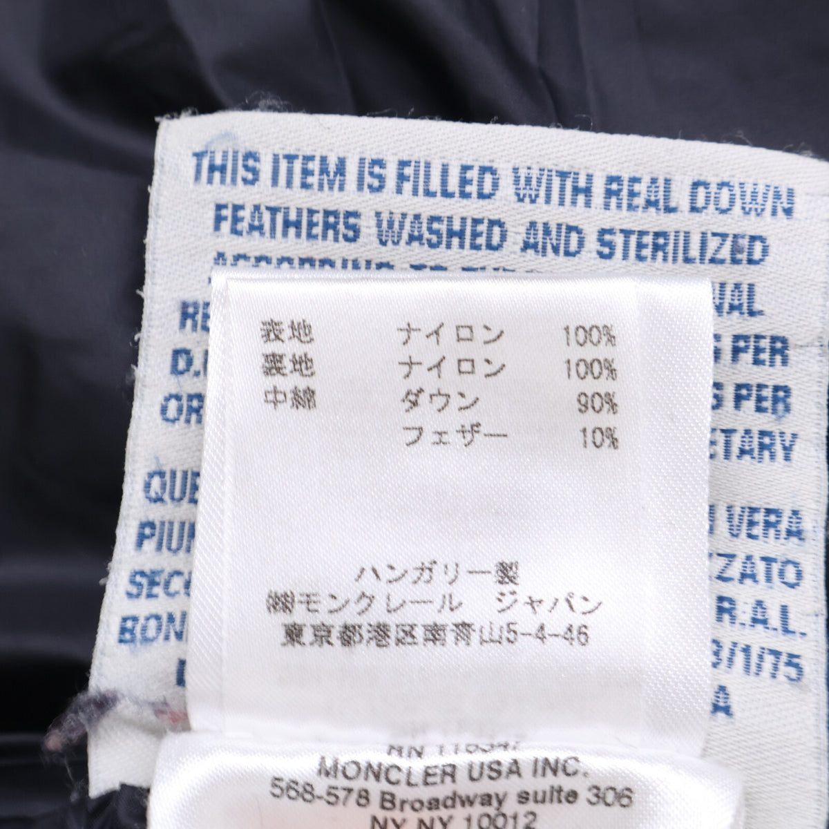 MONCLER モンクレール VANNEAU ヴァンヌ スタンドカラーダウン コート