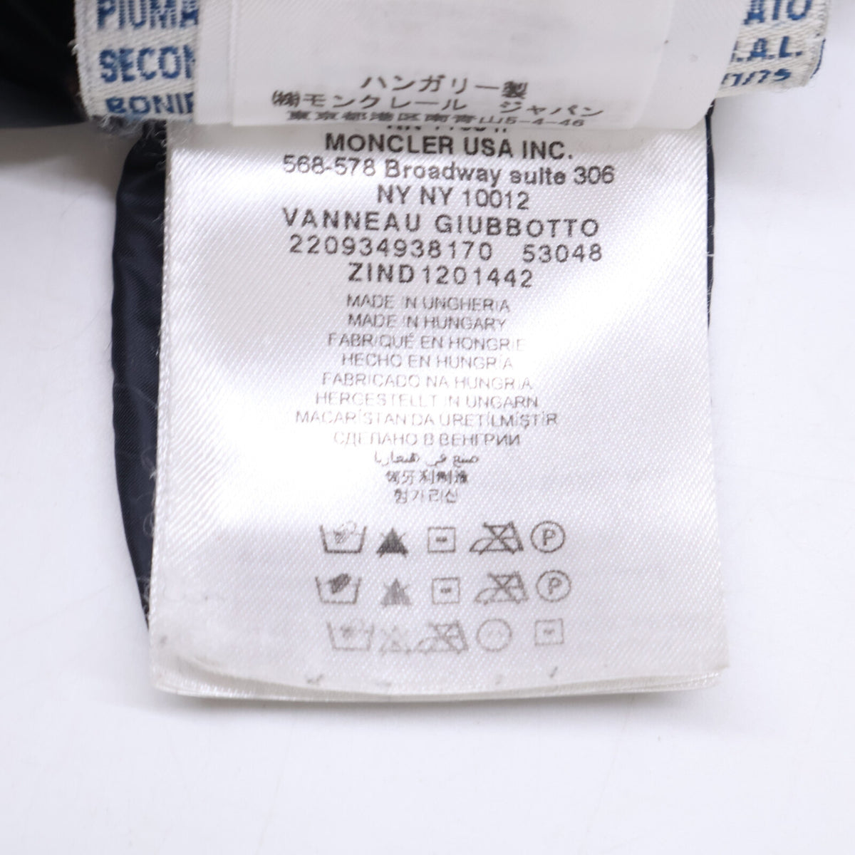 MONCLER モンクレール VANNEAU ヴァンヌ スタンドカラーダウン コート