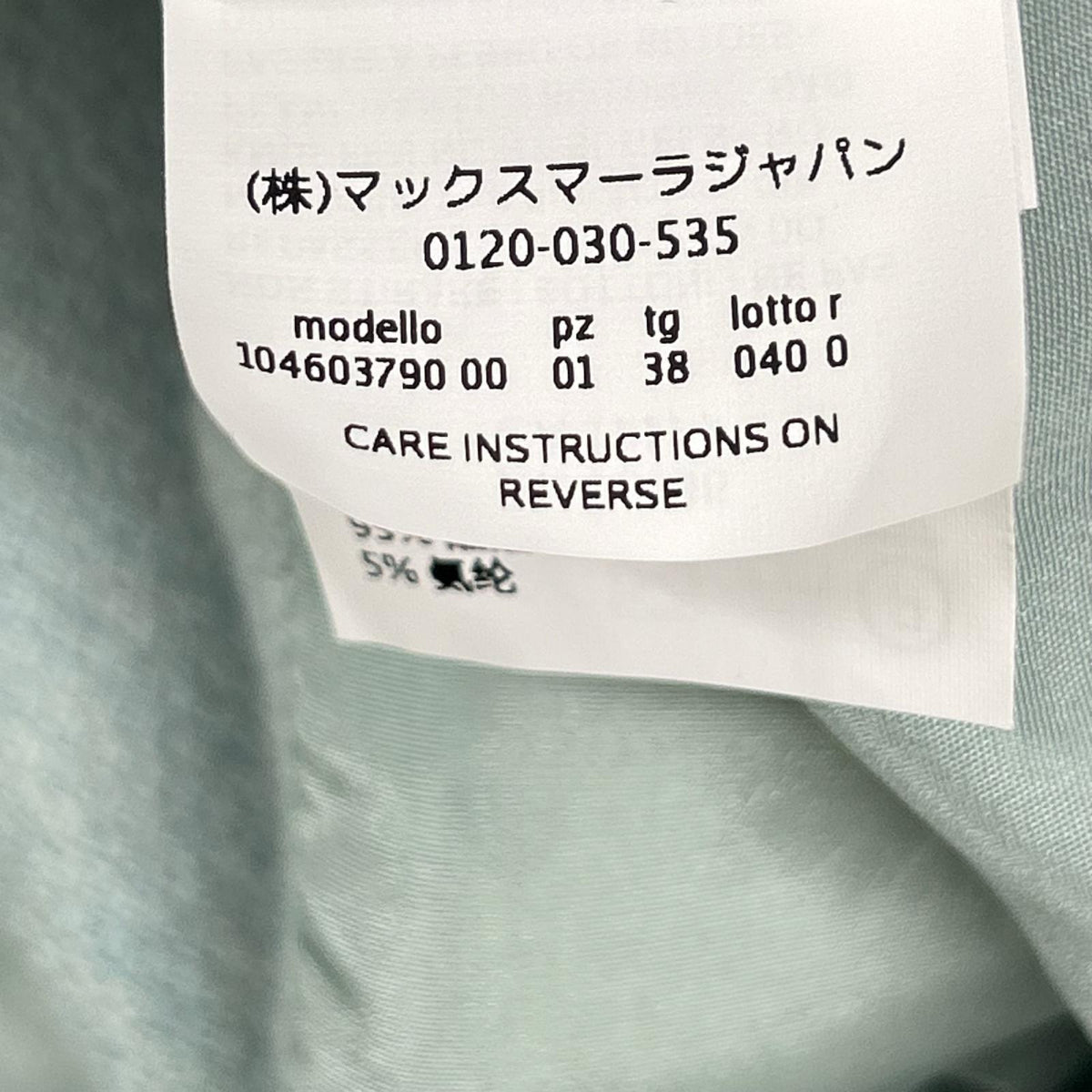 Max Mara マックスマーラ 104603790 ペールブルー カシミヤ100 センターベント シングルテーラードジャケット ジャケット