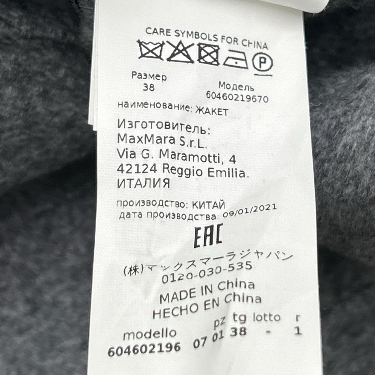 MAXMARA STUDIO マックスマーラスタジオ CUCITO AMANO/クチートアマーノ 604602196 グレー ヴァージンウール ハウンドトゥース テーラードジャケット ジャケット