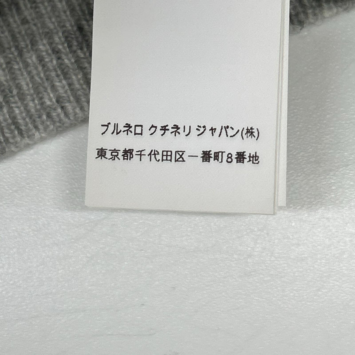 BRUNELLO CUCINELLI ブルネロクチネリ 01886120540 グレー カシミヤ100 クルーネック ニットプルオーバー トップス