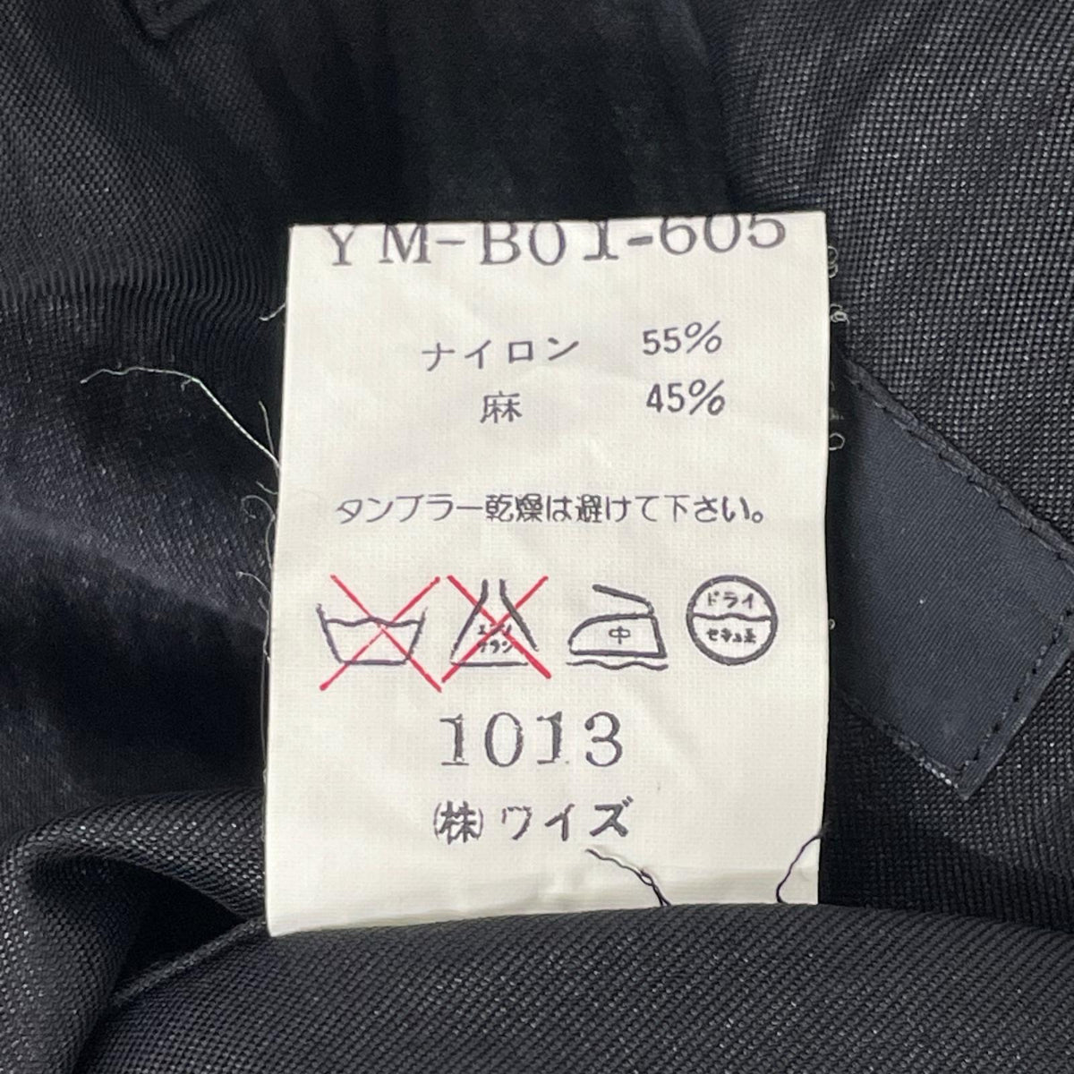 Y's ワイズ YM-B01-605 ブラック リネン混合 ロングスリーブ ボタンシャツ トップス