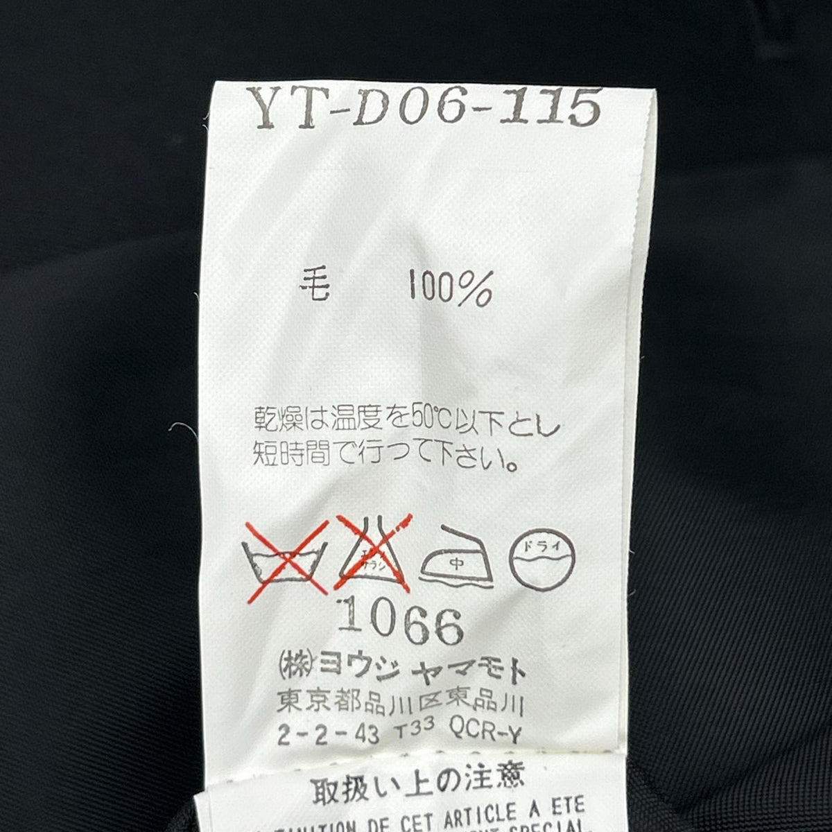 Y's ワイズ YT-D06-115 ブラック リストベルト ロングコート コート
