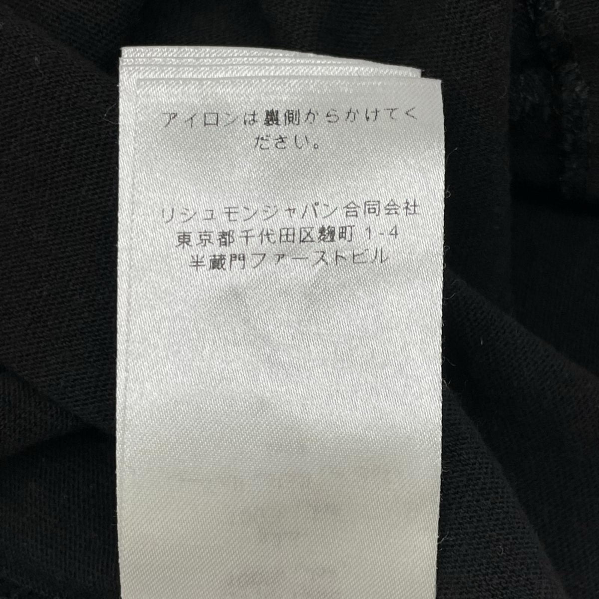 Chloe クロエ 26年製 CH26SJH08194070 ブラック コットンジャージー製フィットシルエット ロゴTシャツ トップス