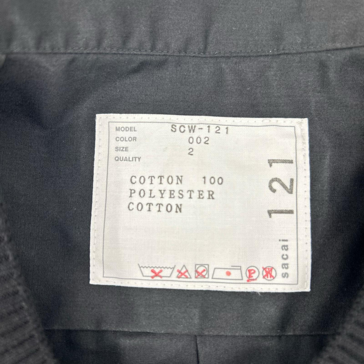 sacai サカイ 24SS SCW-121 ブラック ニット ドッキング ショートスリーブ ワンピース ワンピース