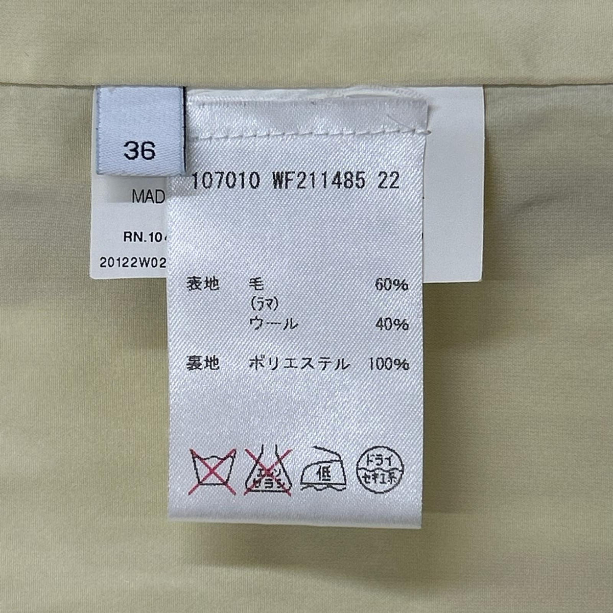 JILSANDER ジルサンダー 107010 WF211485 イエロー ラマウール シングルシャギーロングコート コート