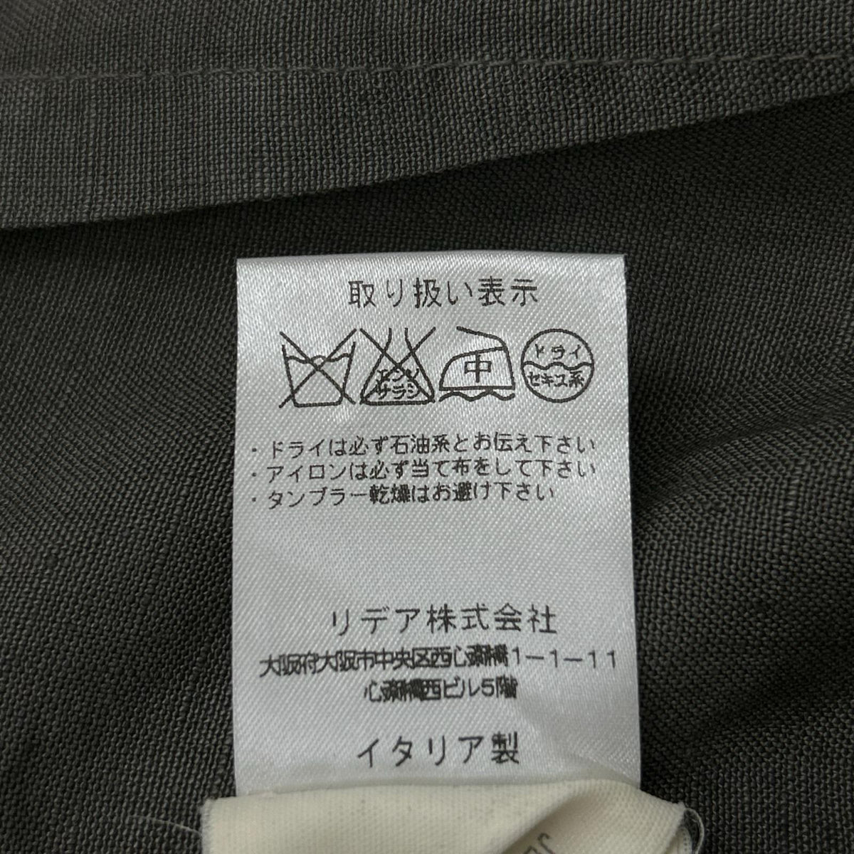 LARDINI ラルディーニ JE77017-3PSR グレー リネン ガーメントダイ ブートニエール ジレ/ベスト ベスト
