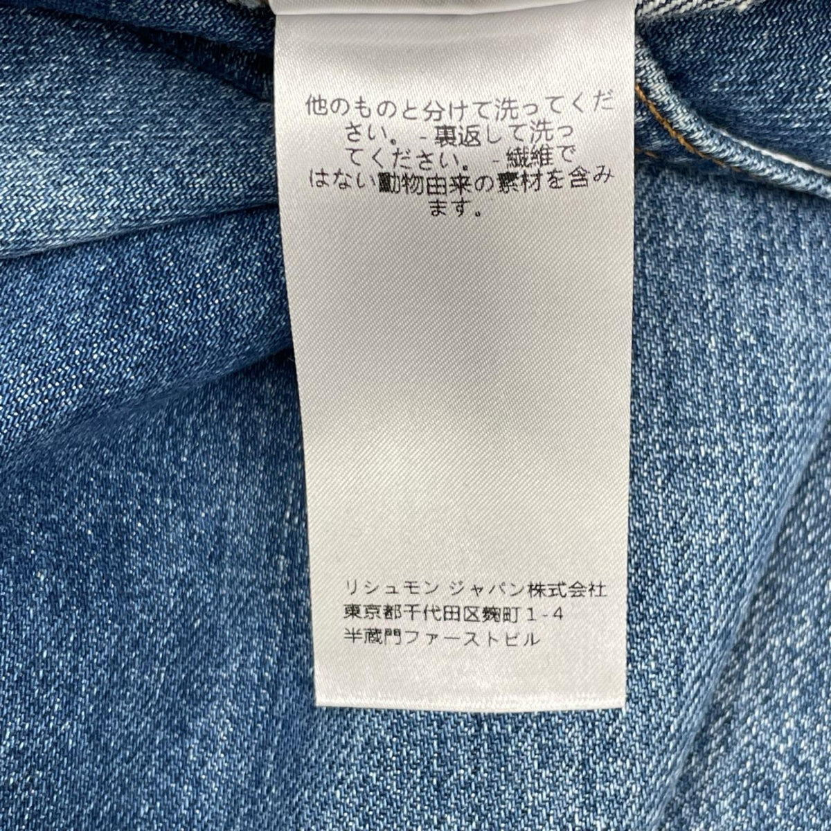 Chloe クロエ 26FW CHC24ADP0215040228 ナイトブルー コットン WIDE-LEG JEANS IN DENIM/ワイドレッグ ジーンズ ボトムス
