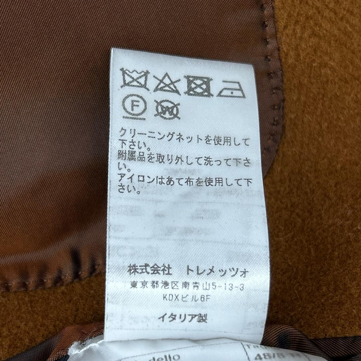 TAGLIATORE タリアトーレ Brilla per il gusto別注 77SIC173 RICH ブラウン アルパカ×ウール センターベント ダブルブレストアルスターコート コート
