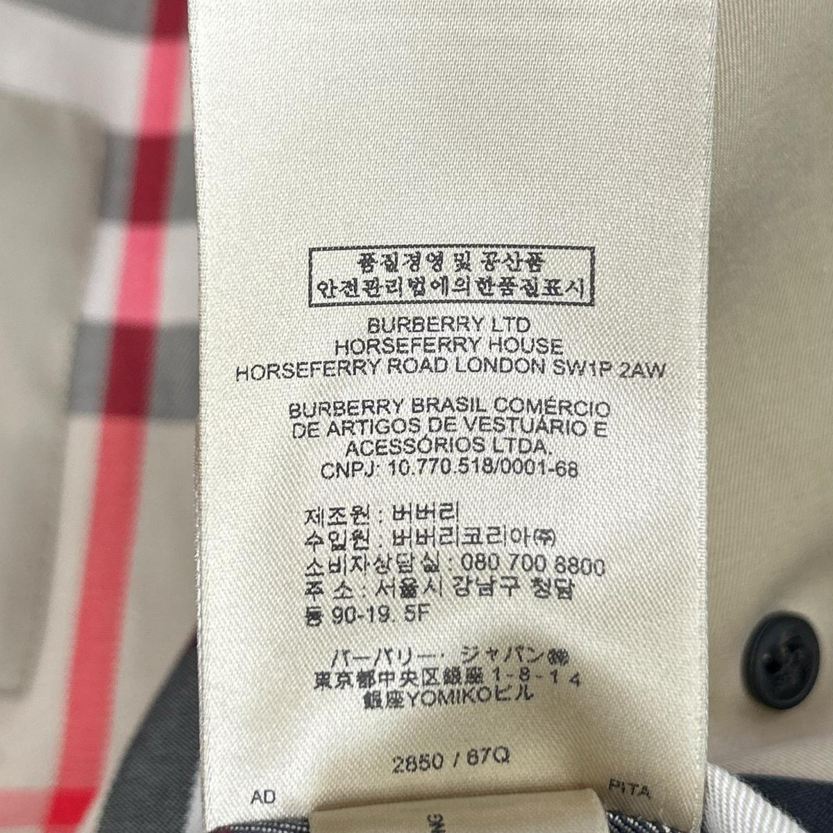 BURBERRY バーバリー 2850 ベージュ THE KENSINGTON LONG/ケンジントン ロング トレンチコート コート