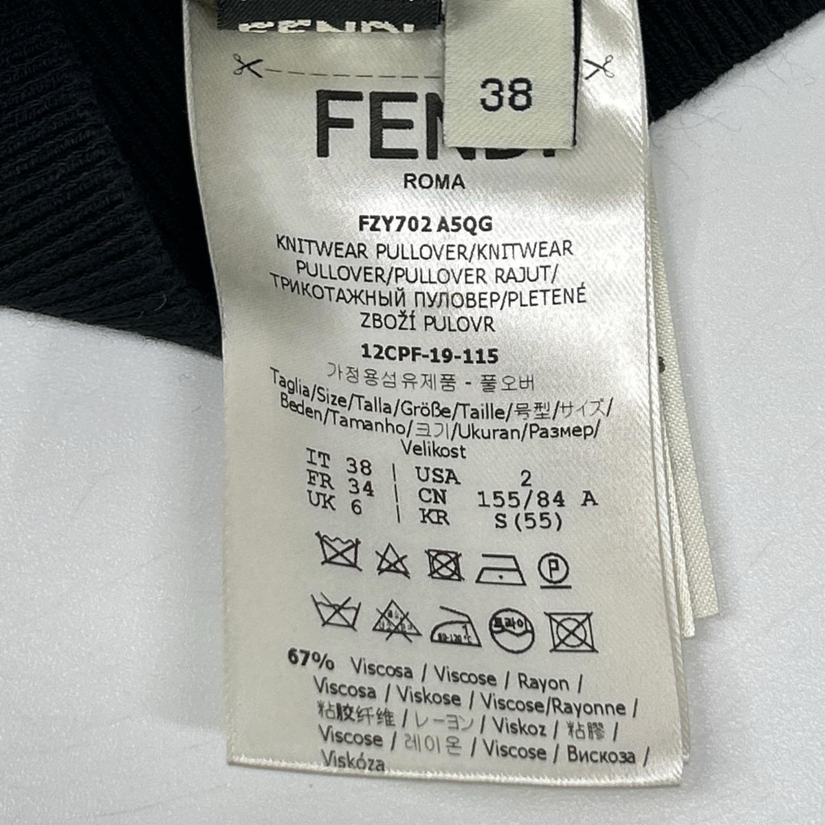FENDI フェンディ ブラウン ズッカ柄 ショートスリーブ ニットカットソー トップス