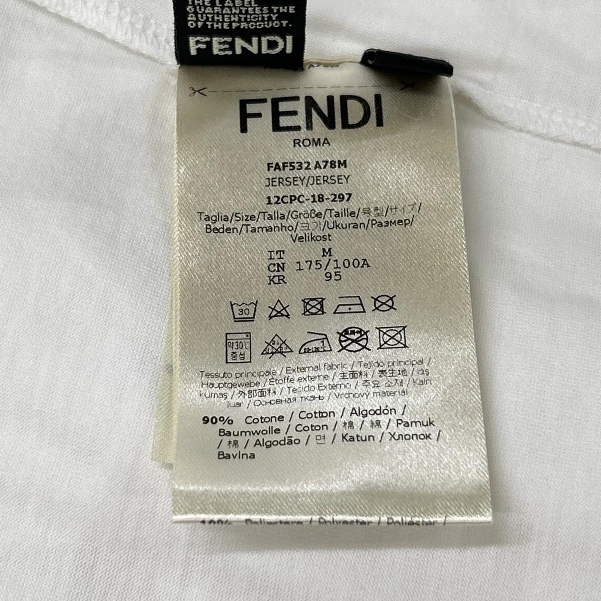 FENDI フェンディ ホワイト FFロゴ ショートスリーブ カットソー トップス
