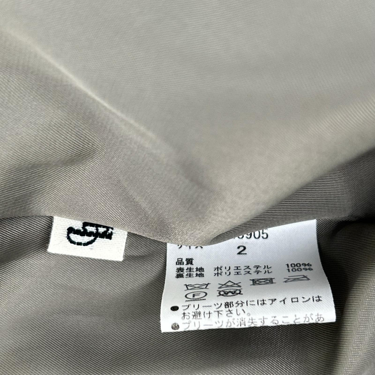 HER. ハー 7043905 カーキ プリーツ加工 ウエストゴム ロングスカート スカート