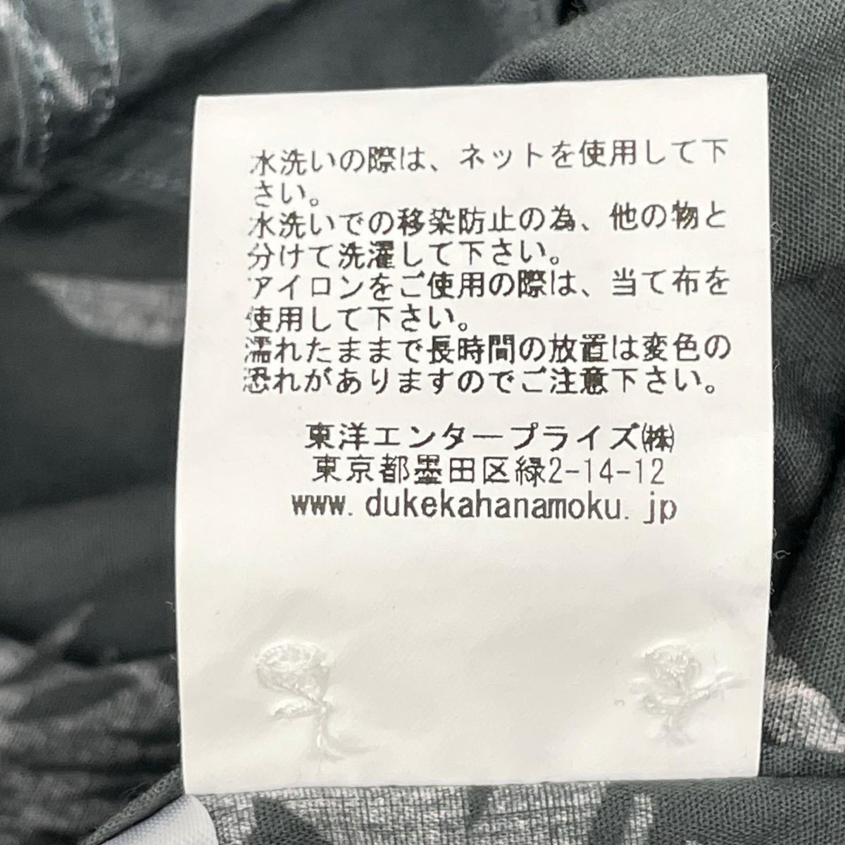 SUN SURF サンサーフ 【Duke Kahanamoku】DK39451 MOONLIGHT PALMTREE/ムーンライト・パームツリー アロハシャツ トップス