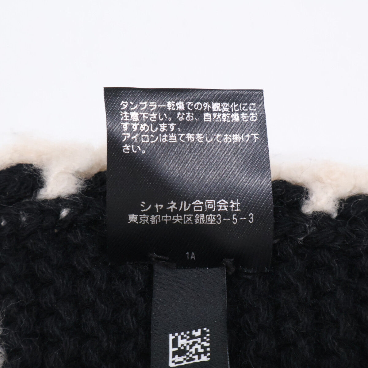 CHANEL シャネル 【美品】23A ココマーク シルク/カシミヤ ニット マフラー