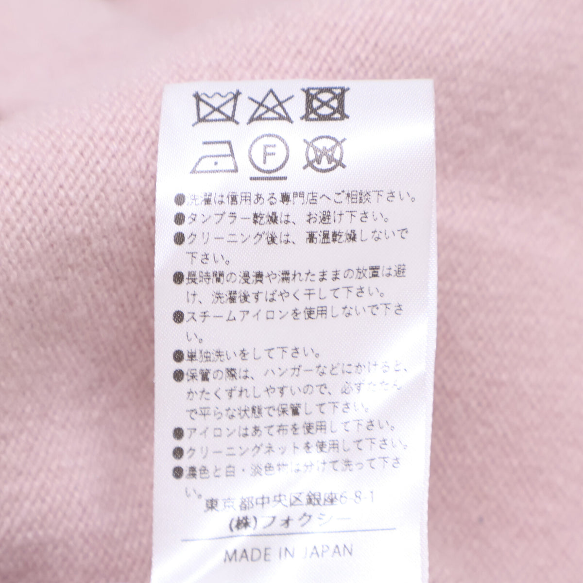 FOXEY フォクシー 43198 KACOO601S Florentina Coat フロレンティーナ カシミヤ混 ニット コート