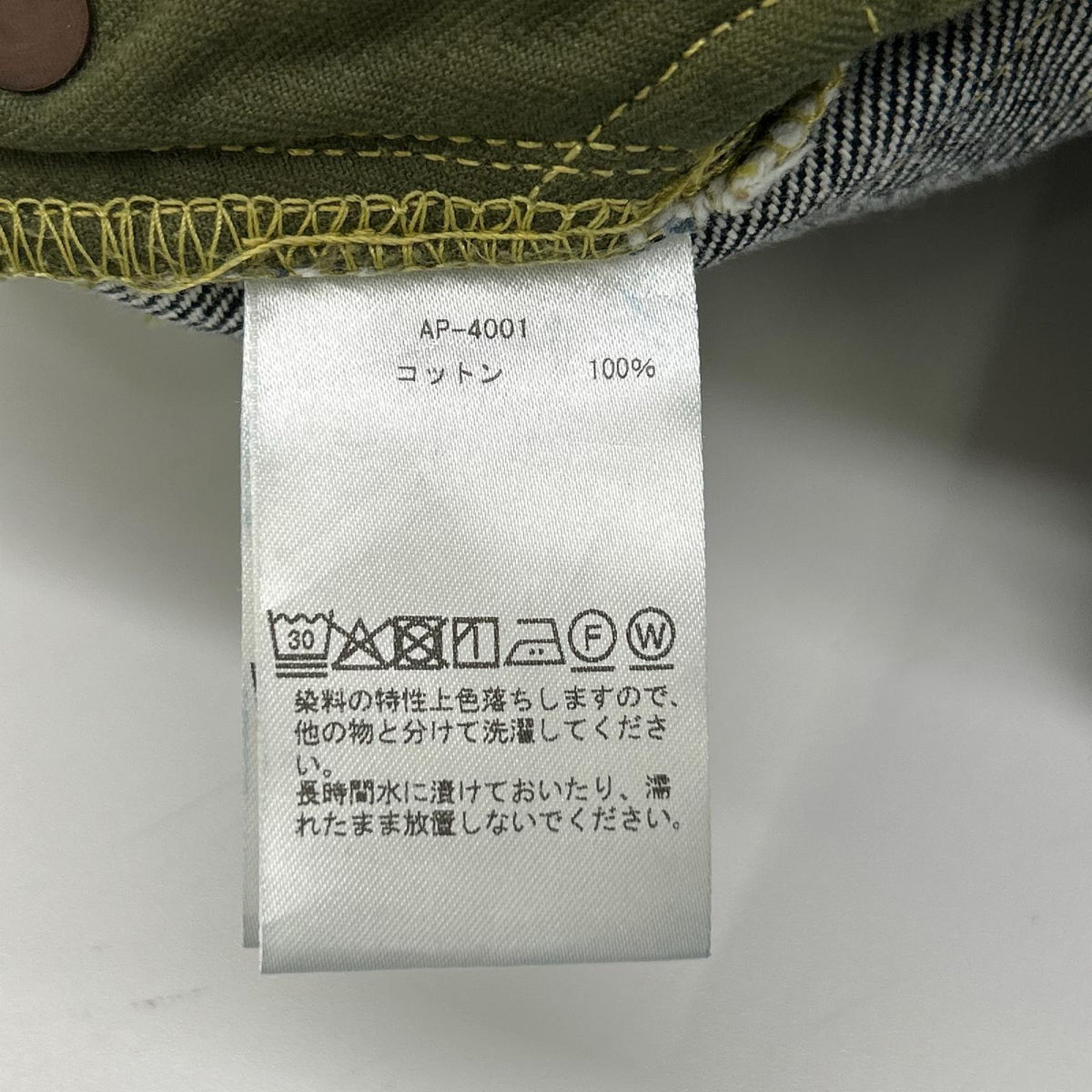 A.PRESSE アプレッセ 26SS AP-4001 インディゴ/ワンウォッシュ オリジナルタックボタン 13.5oz Washed Denim Wide Pants ボトムス
