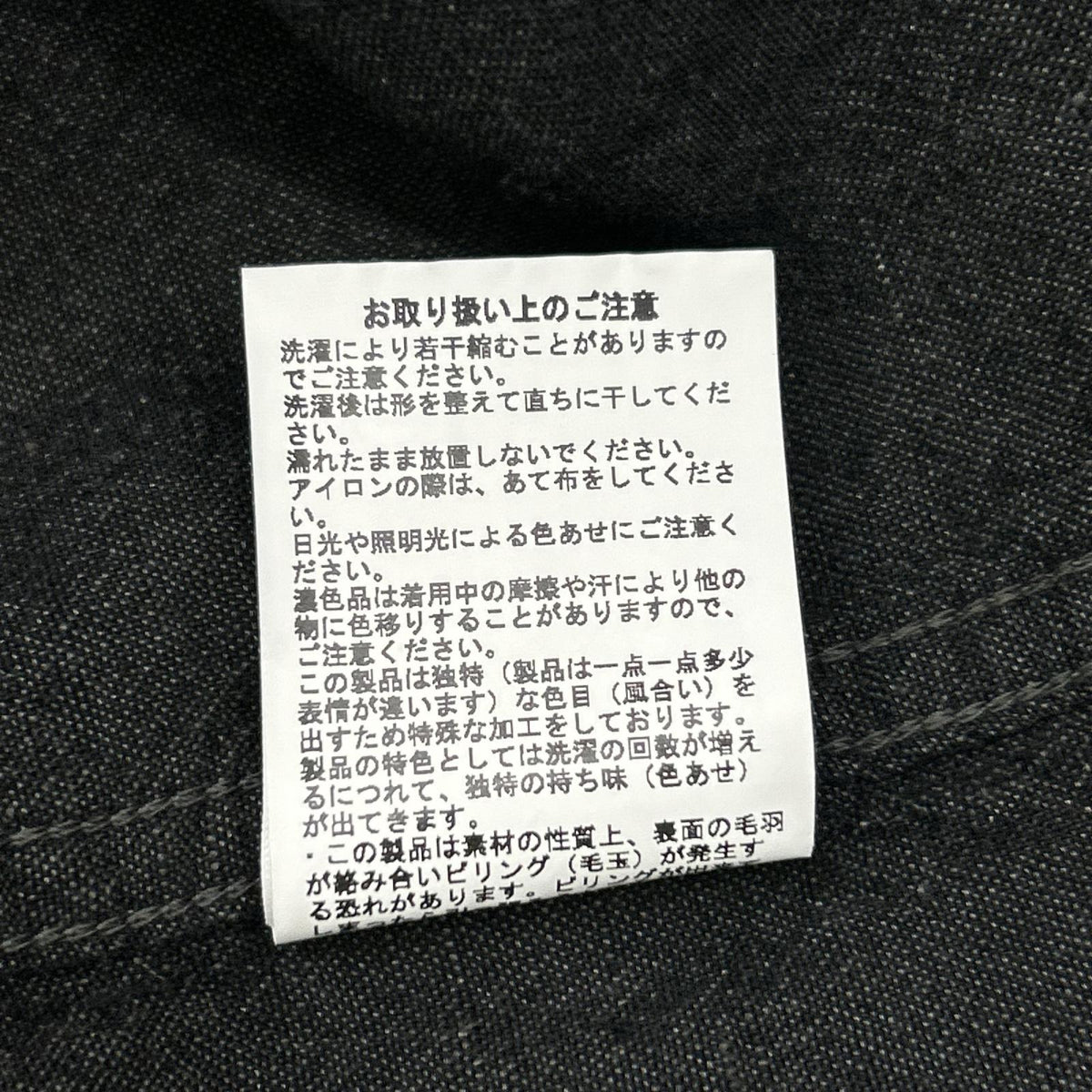 barbell object バーベルオブジェクト 25AW bo-05s01 C.GRAY/カーボングレー ウール×リネン 3b sh 3ボタンシャツ トップス