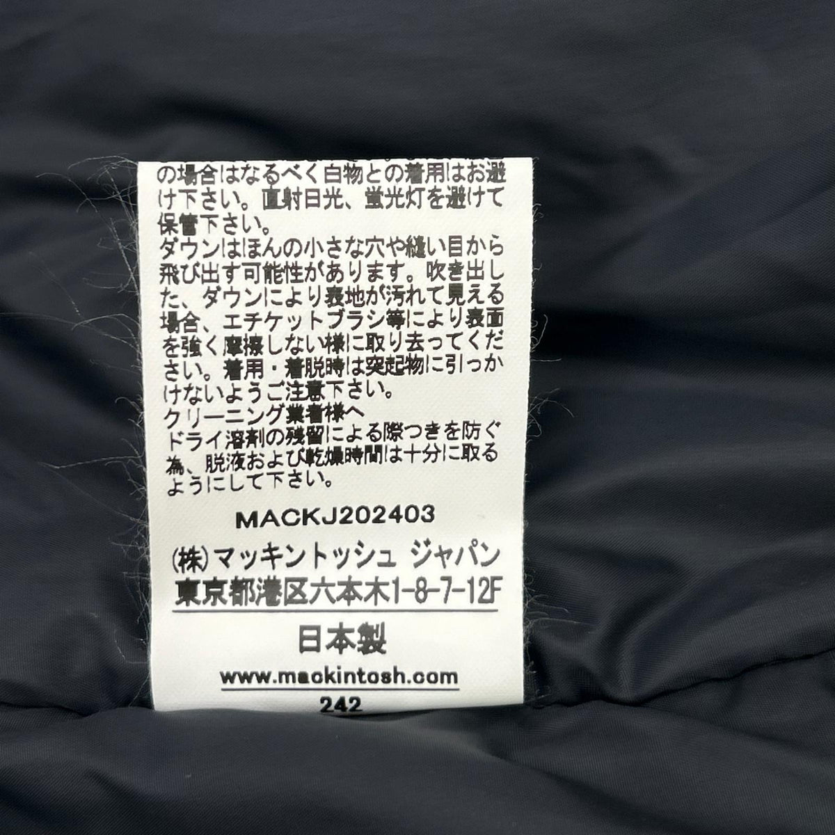 MACKINTOSH マッキントッシュ G242HI107EXDB ネイビー ナイロン RAINTEC SKYE PARKA/レインテック スカイパーカー ジャケット