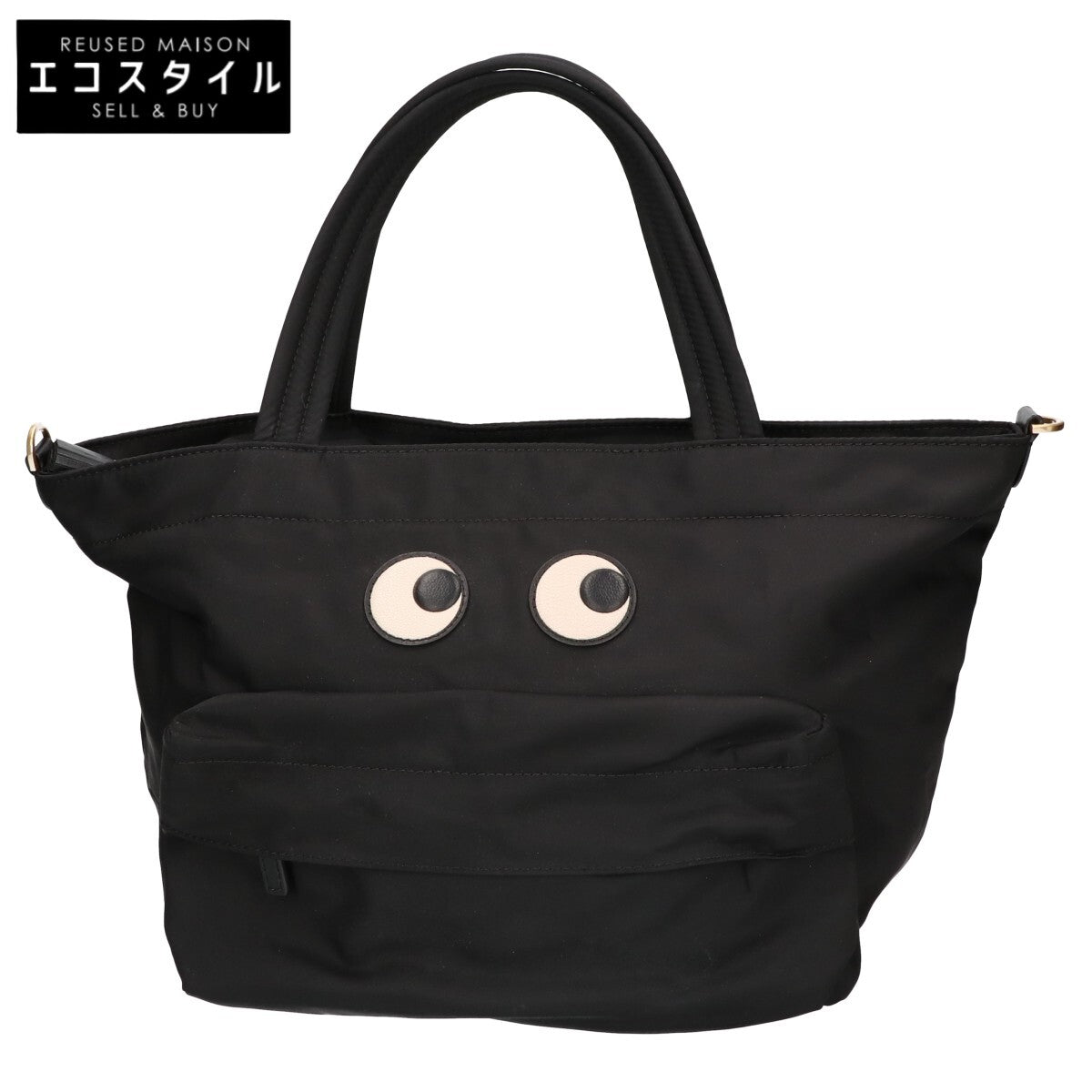 Anya Hindmarch アニヤ ハインドマーチ 【美品】EYES アイズ ナイロンE/W トートミニ 2WAYショルダー トートバッグ