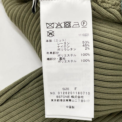 Ameri アメリ 26年製 カーキ BALLOON HEM DOCKING KNIT TOP トップス